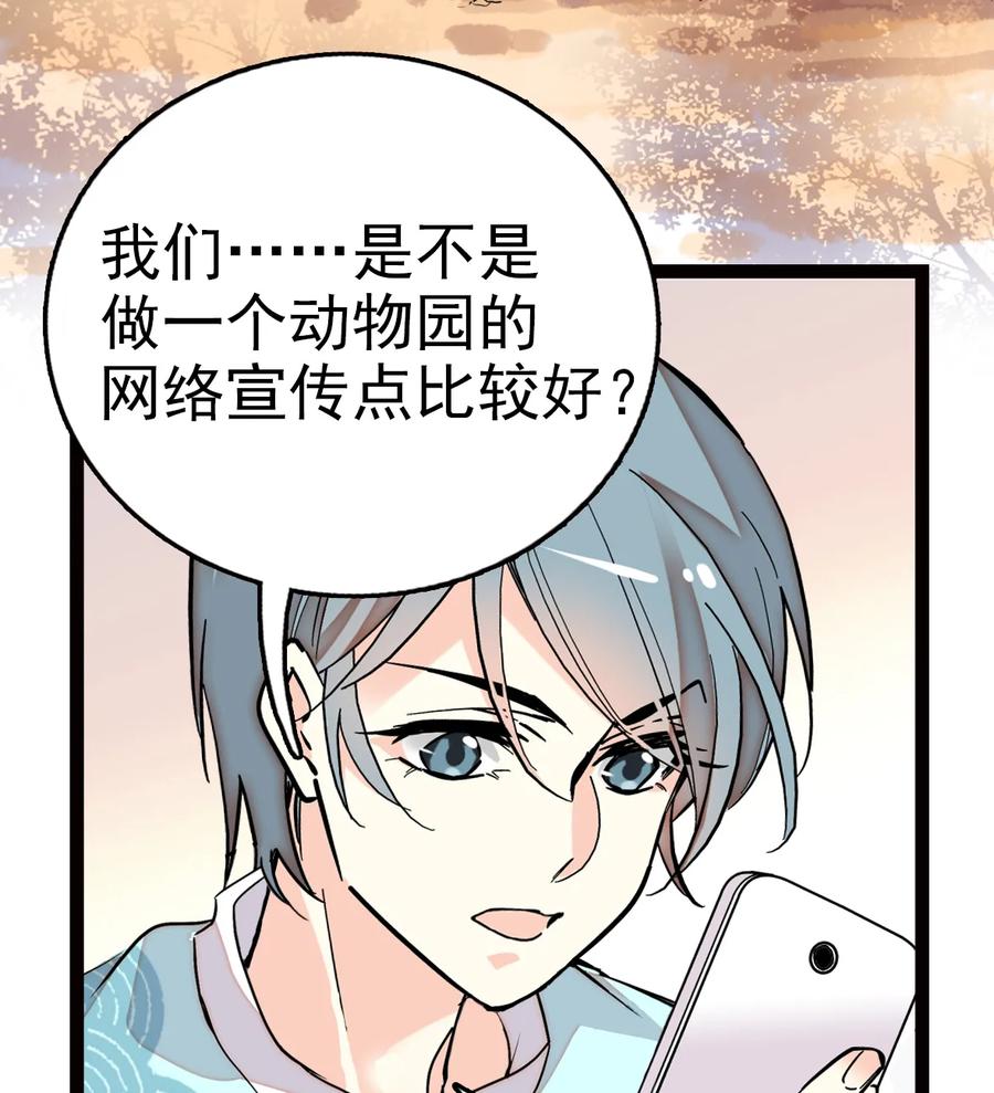 034 狮子欢欢2