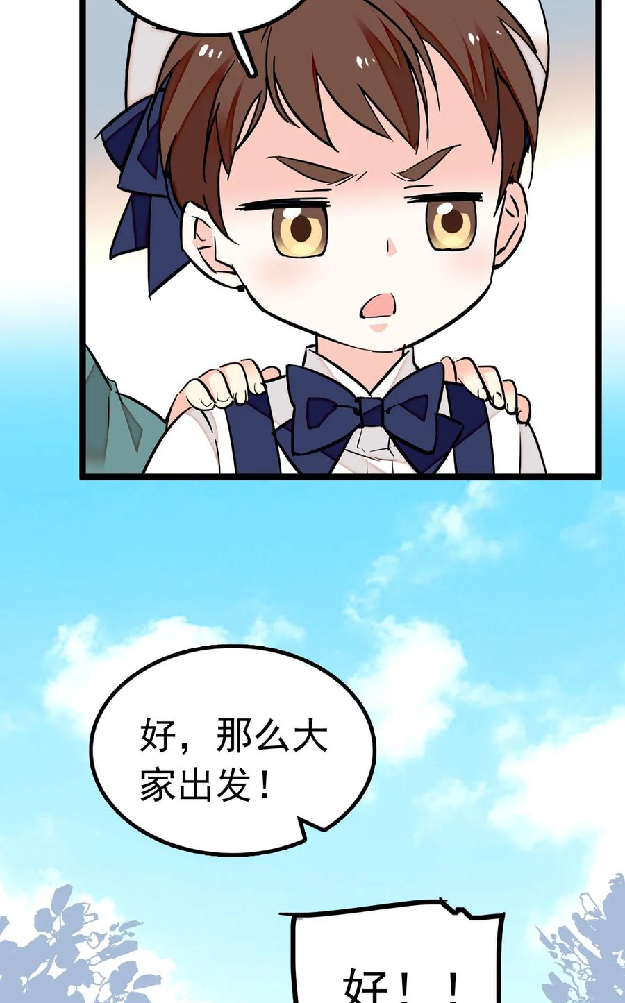 008 首批游客（1）3