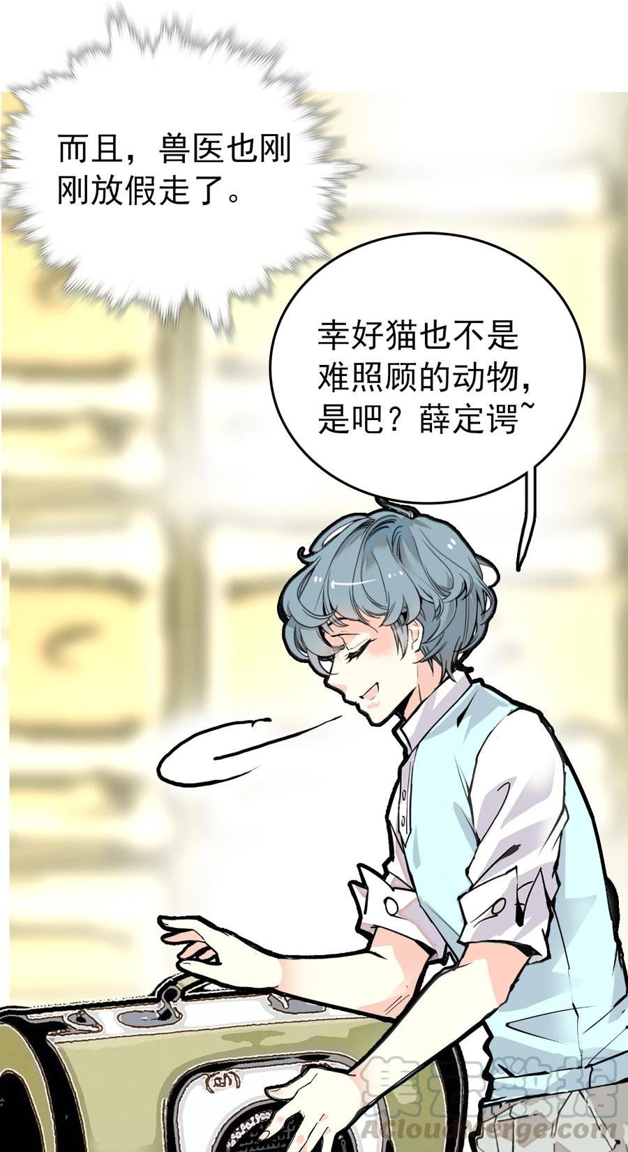 144 没让你这么活泼！4