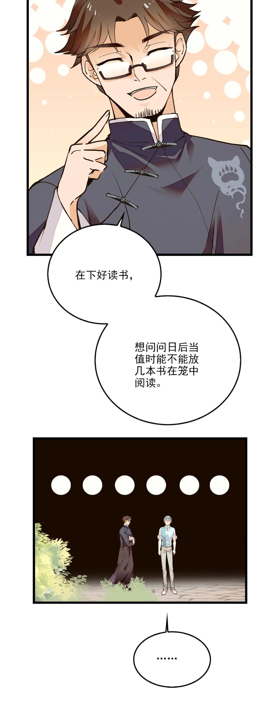 083 紫竹林3