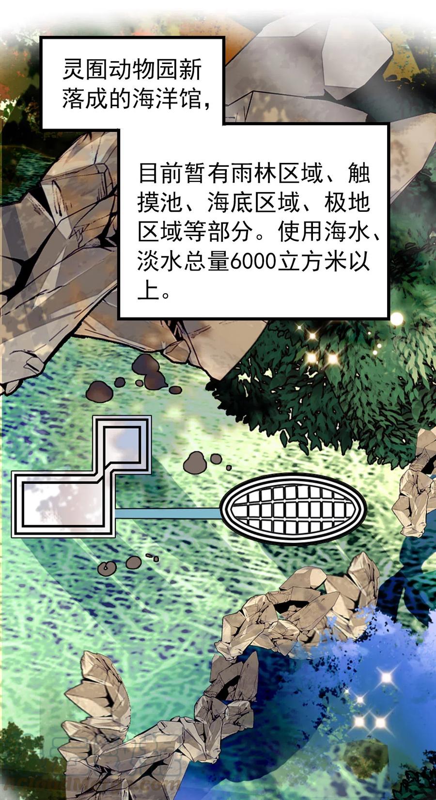 125 摸鱼！摸鱼！0
