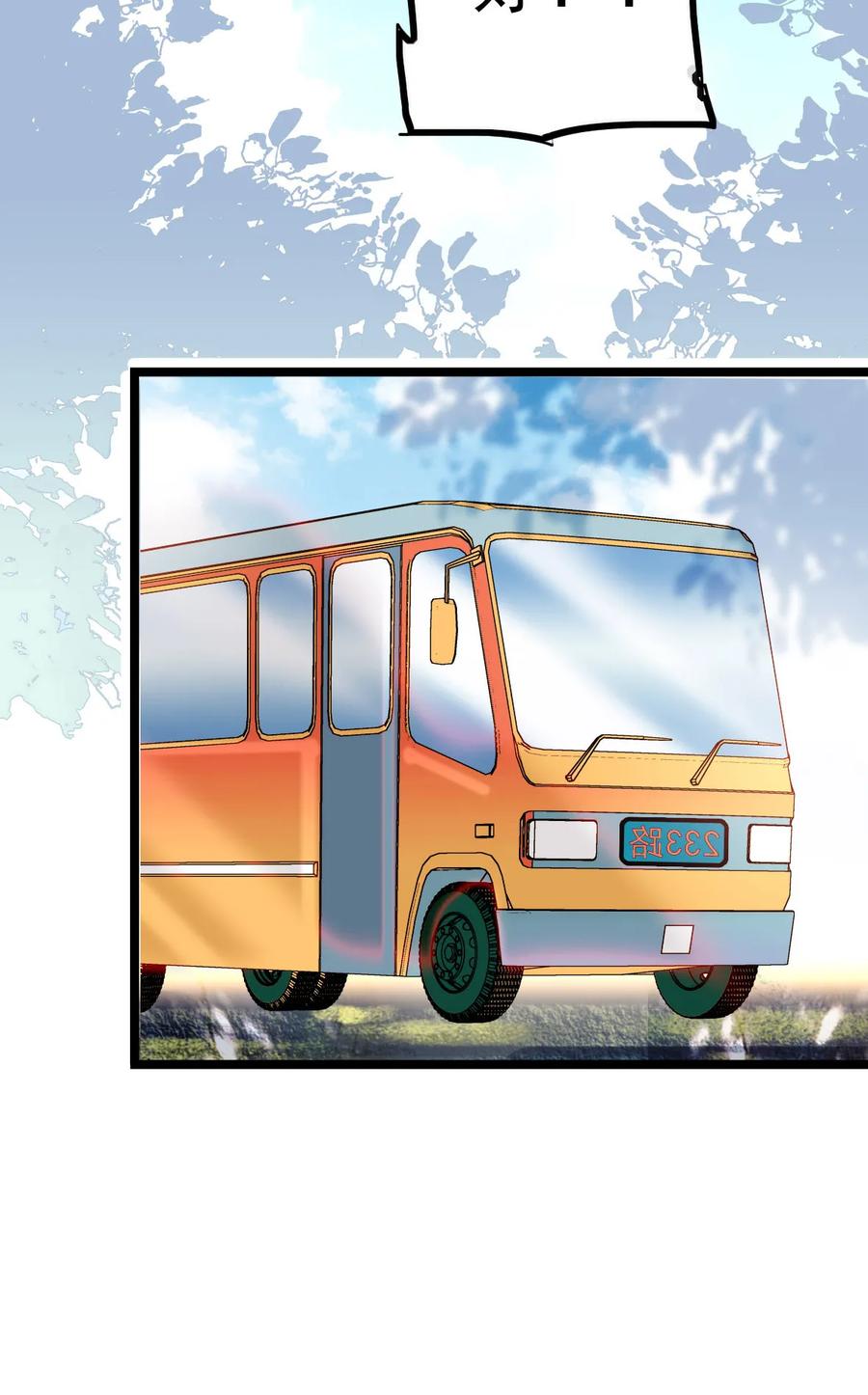 008 首批游客（1）4