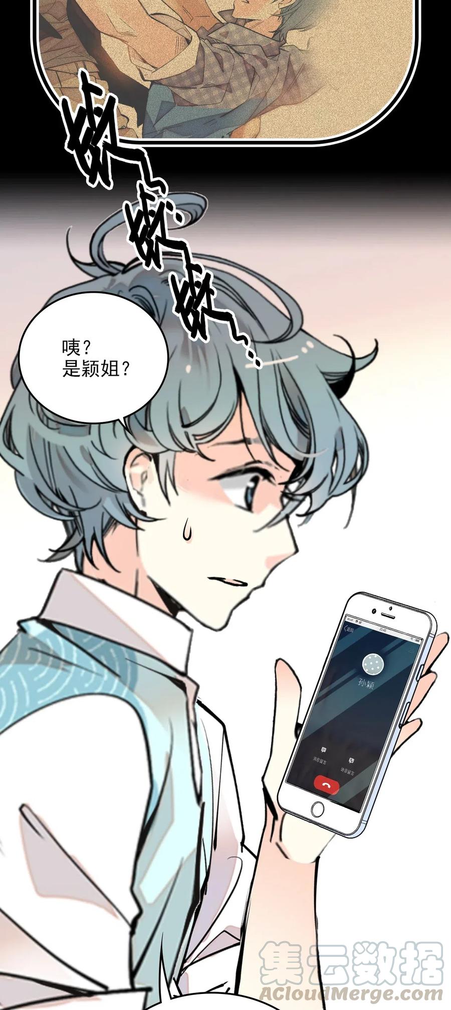122 长江女神3