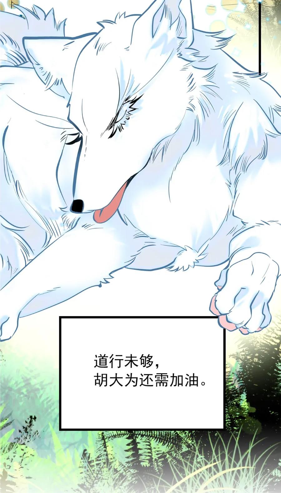 104 顺其自然0