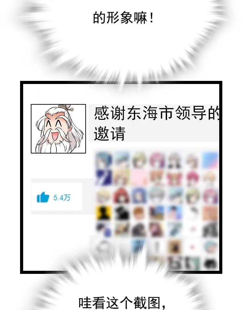 047 非人者晚餐3