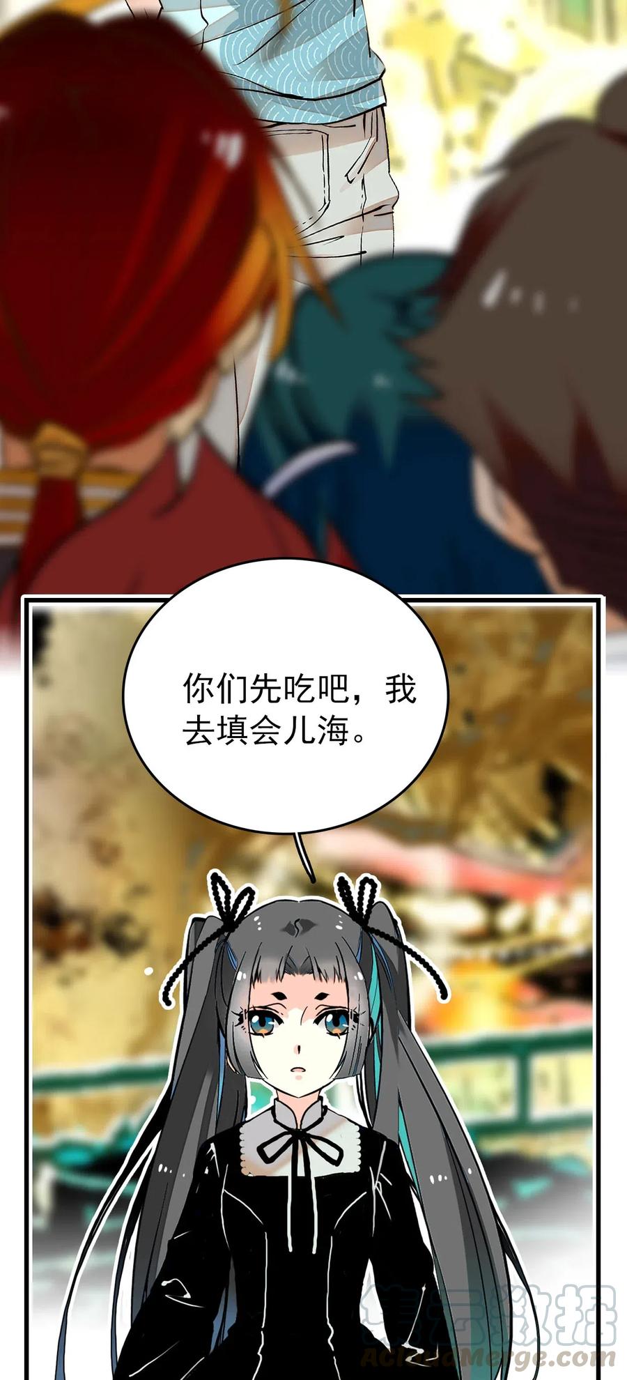 131 灵囿众神逛夜市-中2篇2