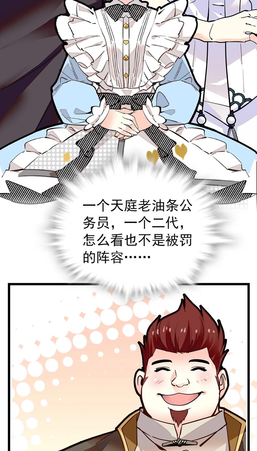 115 建设度假村？！1
