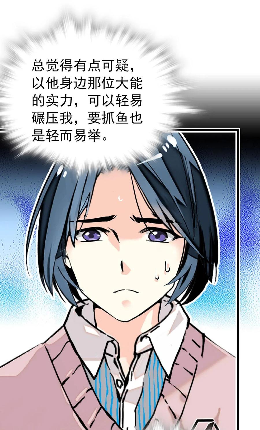 123 就是你了！鱼力经理！0