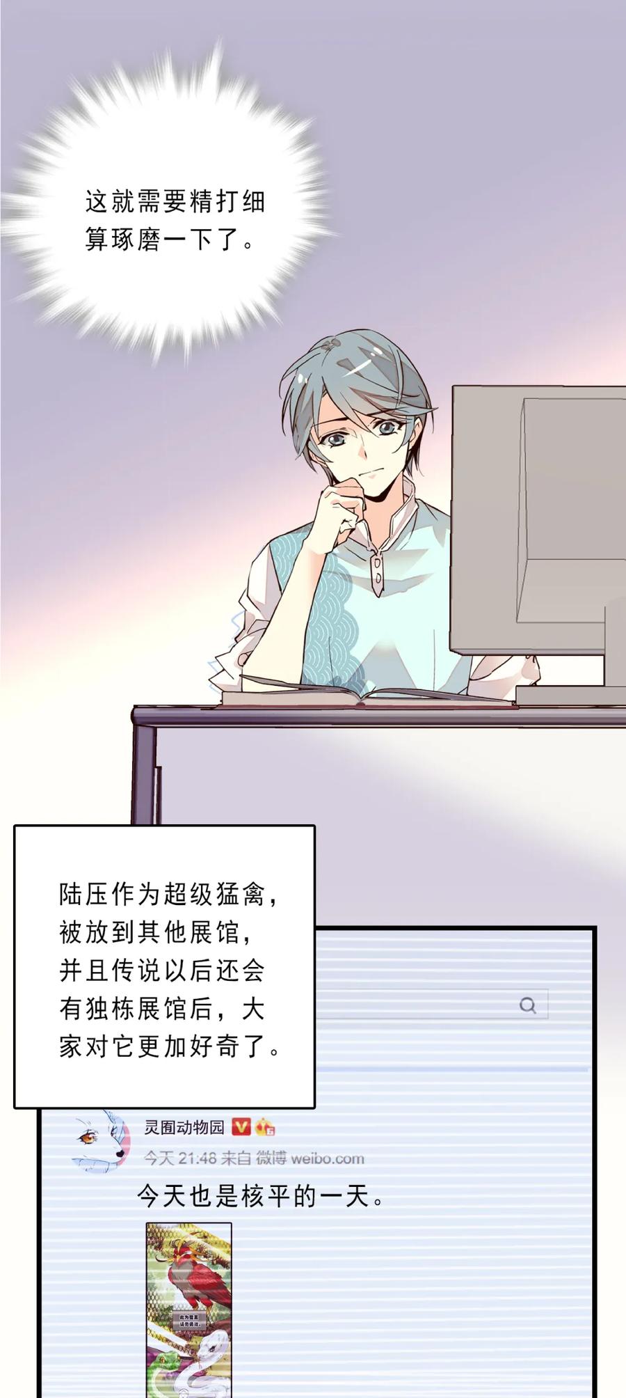 080 一波又起4