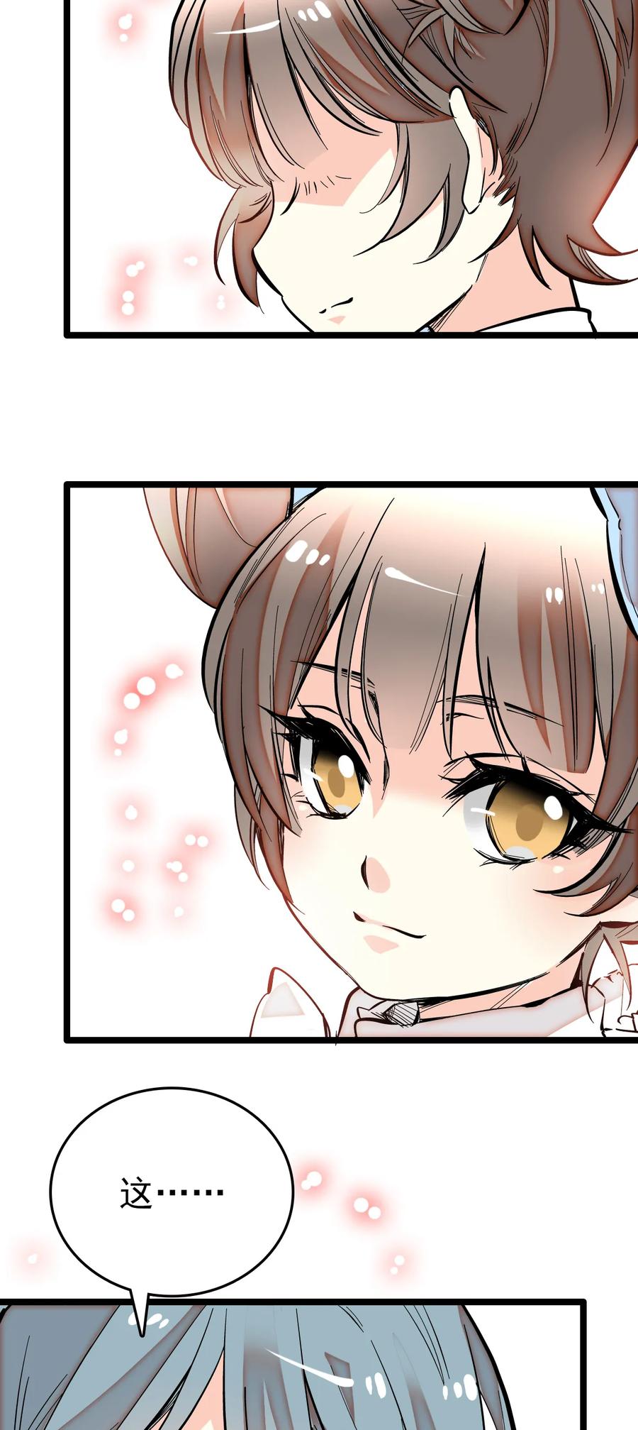019 有苏登场3
