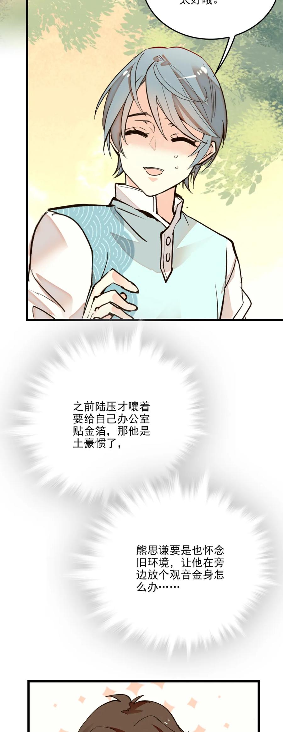 083 紫竹林2