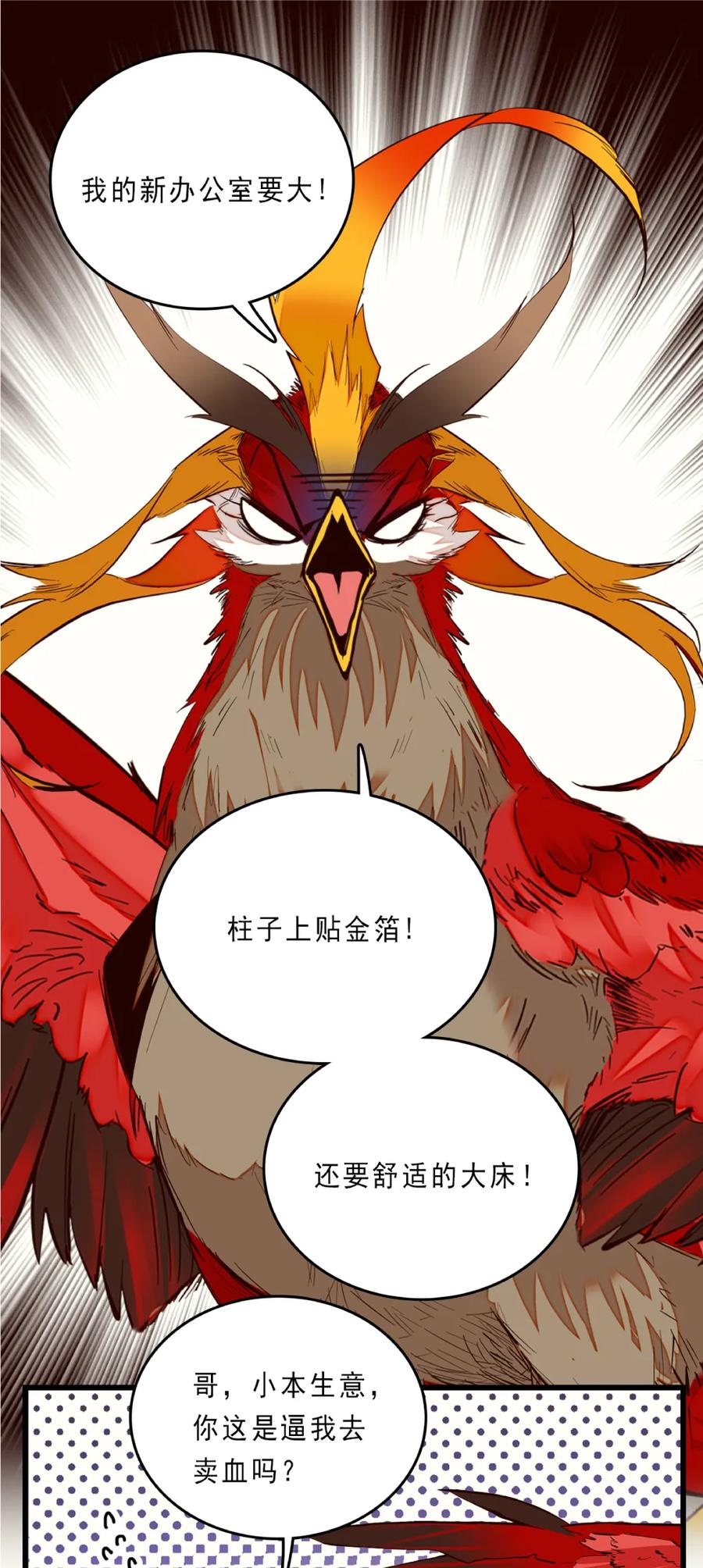 080 一波又起1