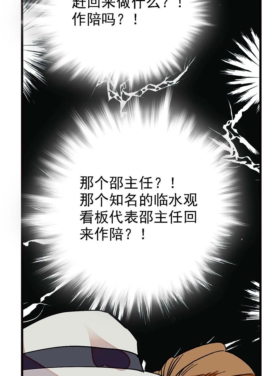 058 瓷实的关系4