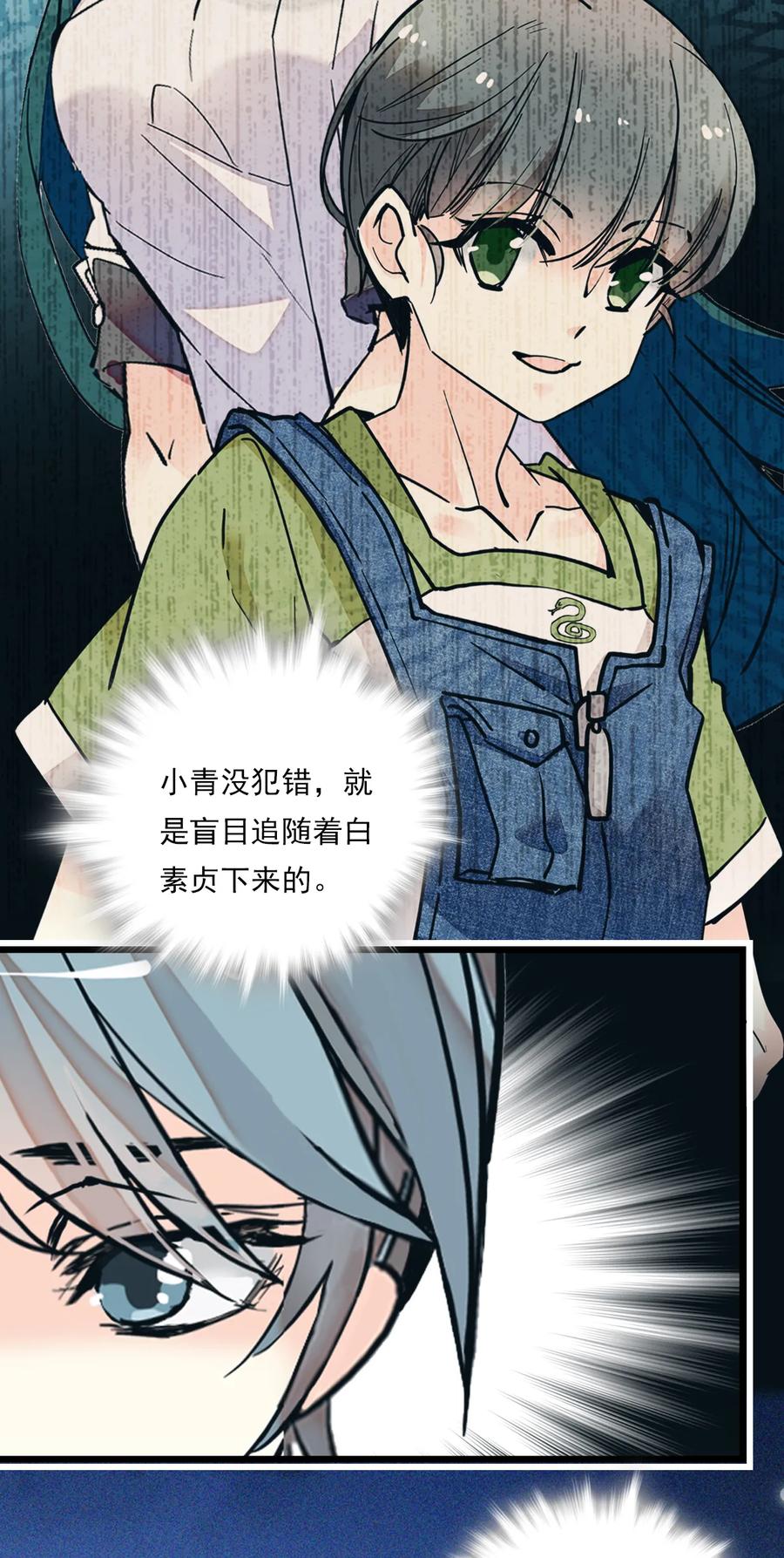 082 观音的马仔1