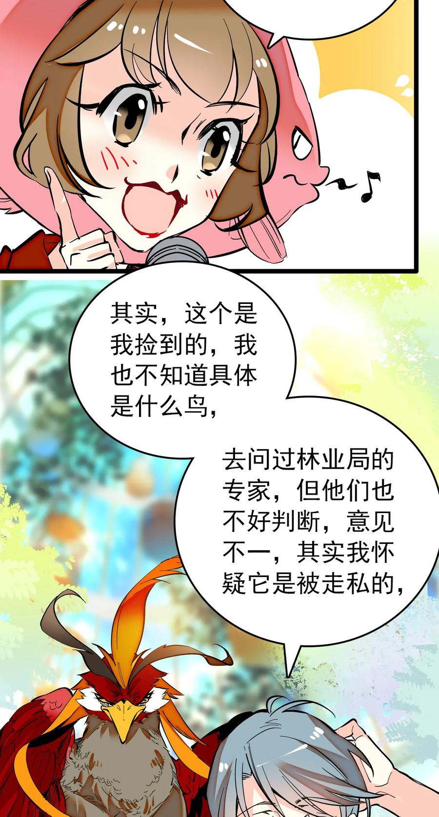 016 采访（2）3