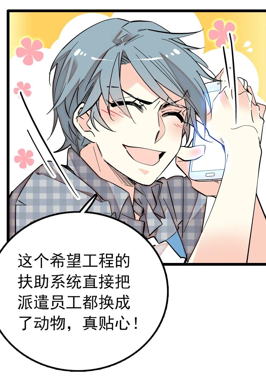 003 新手任务0