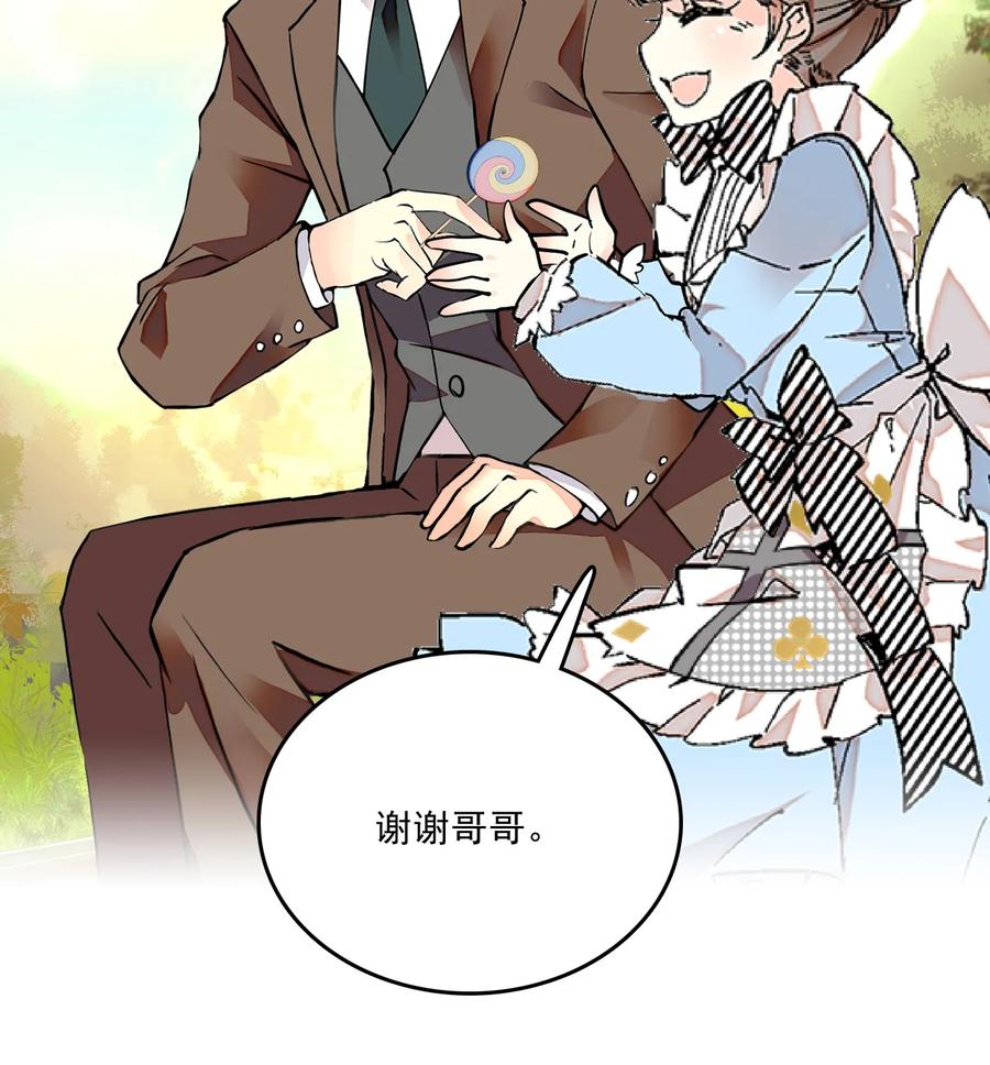068 黄芪审视4