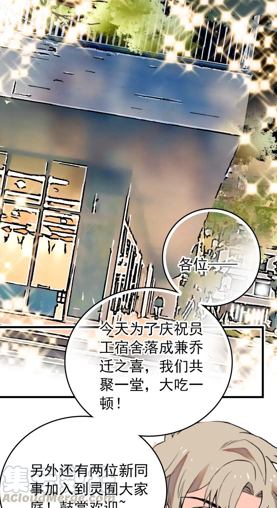 134 这个周边有点……0