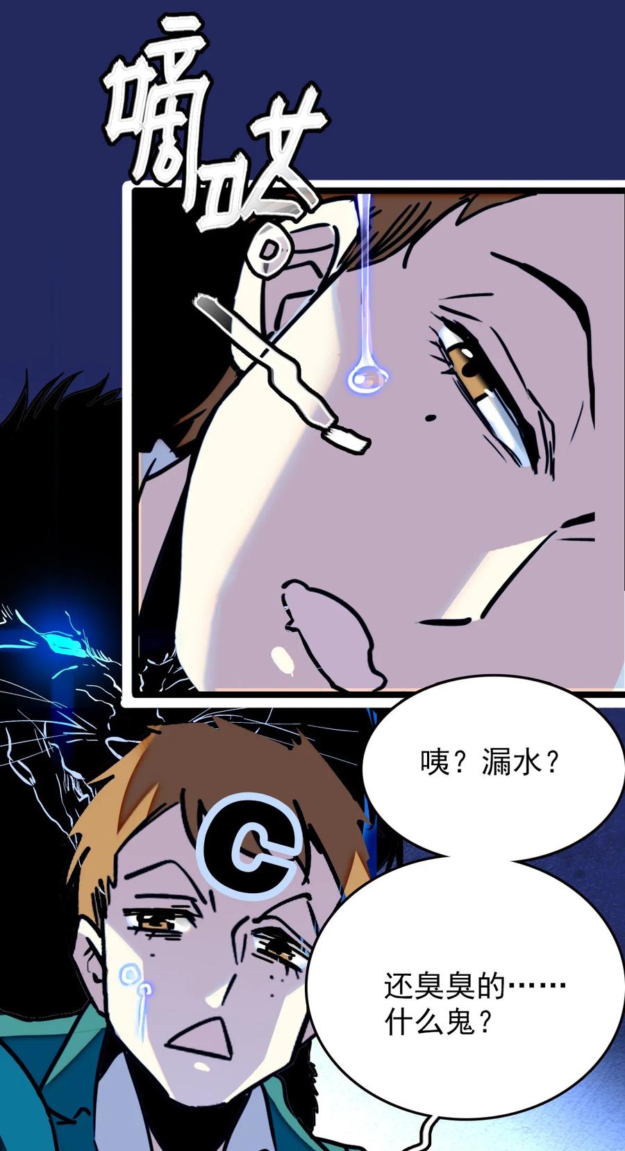 012 意外之外（2）1