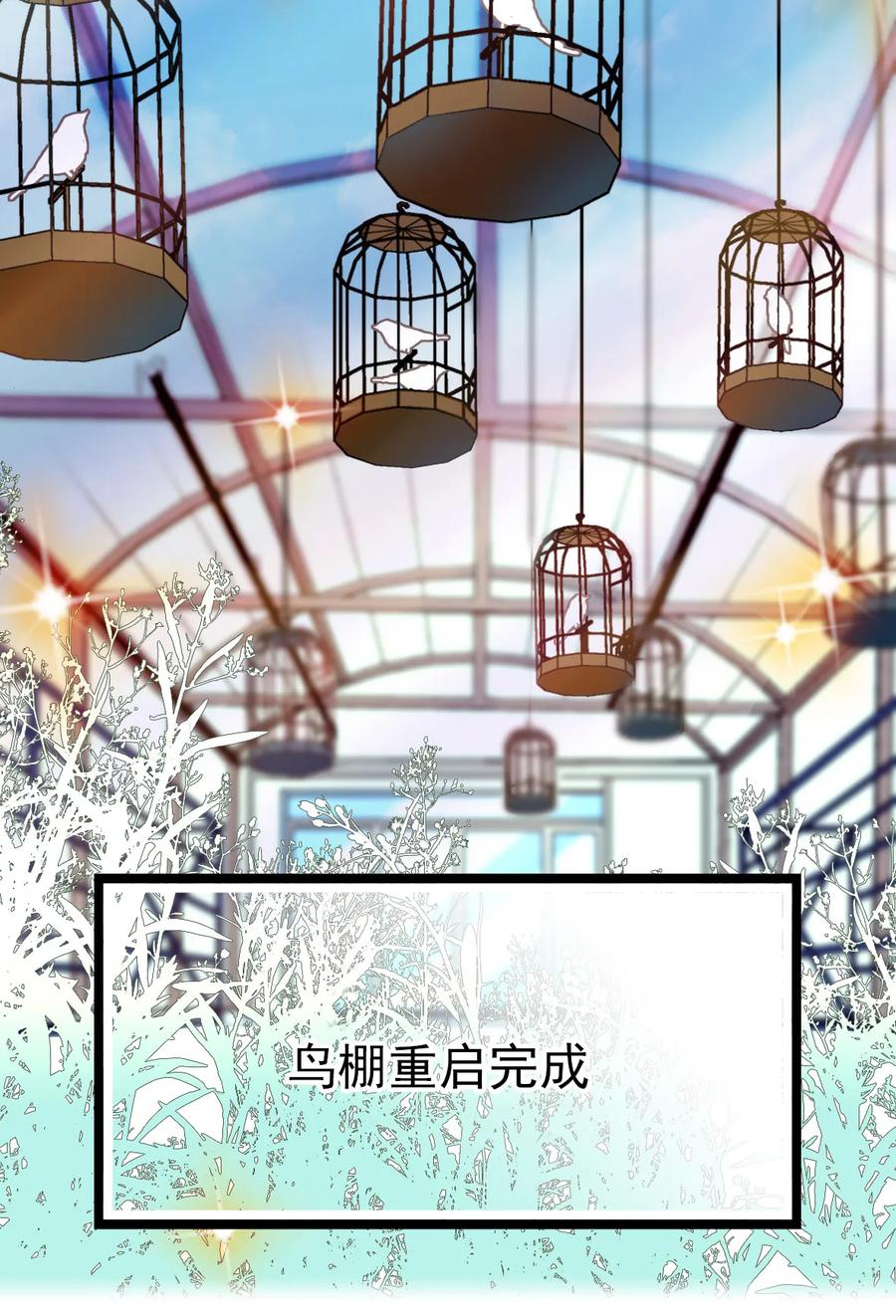 006 万事俱备，还差员工3