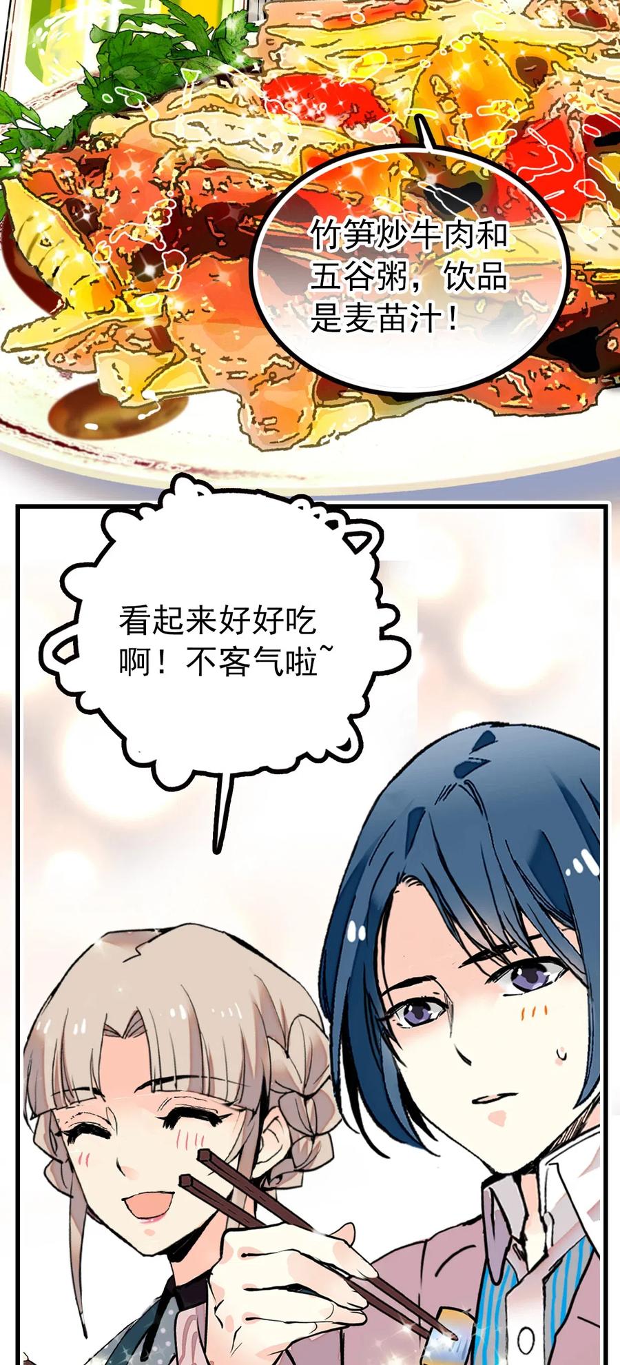 124 你在给谁织毛衣1