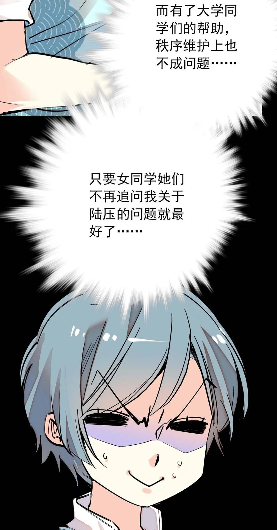 026 白狐大仙，福至心灵3