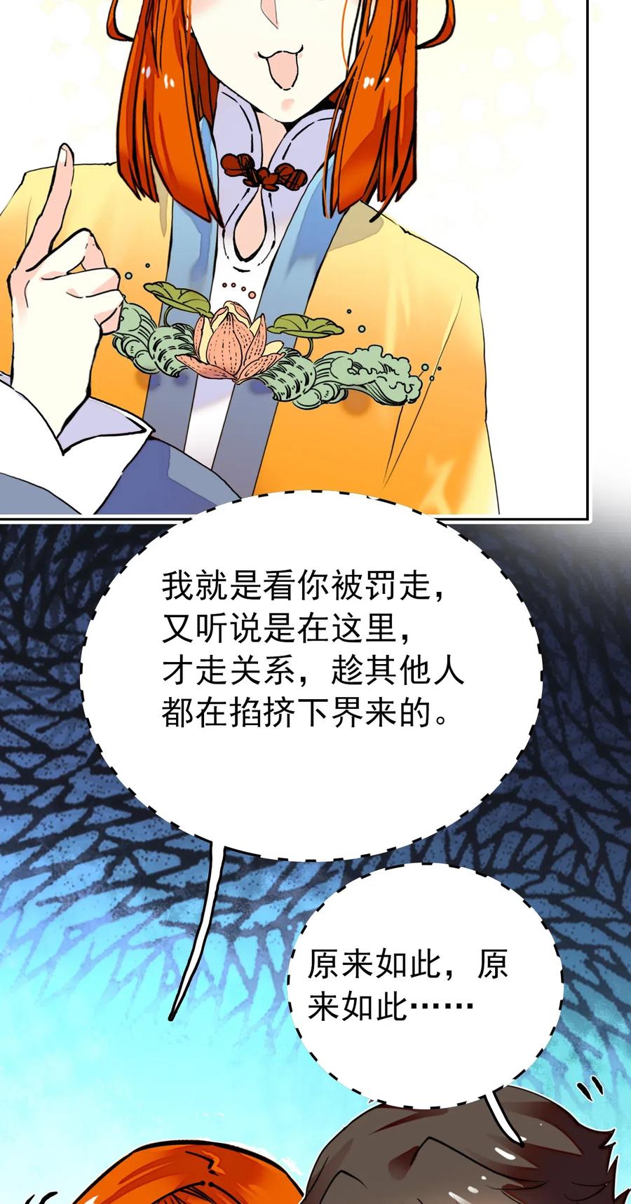 137 欢迎介绍会3