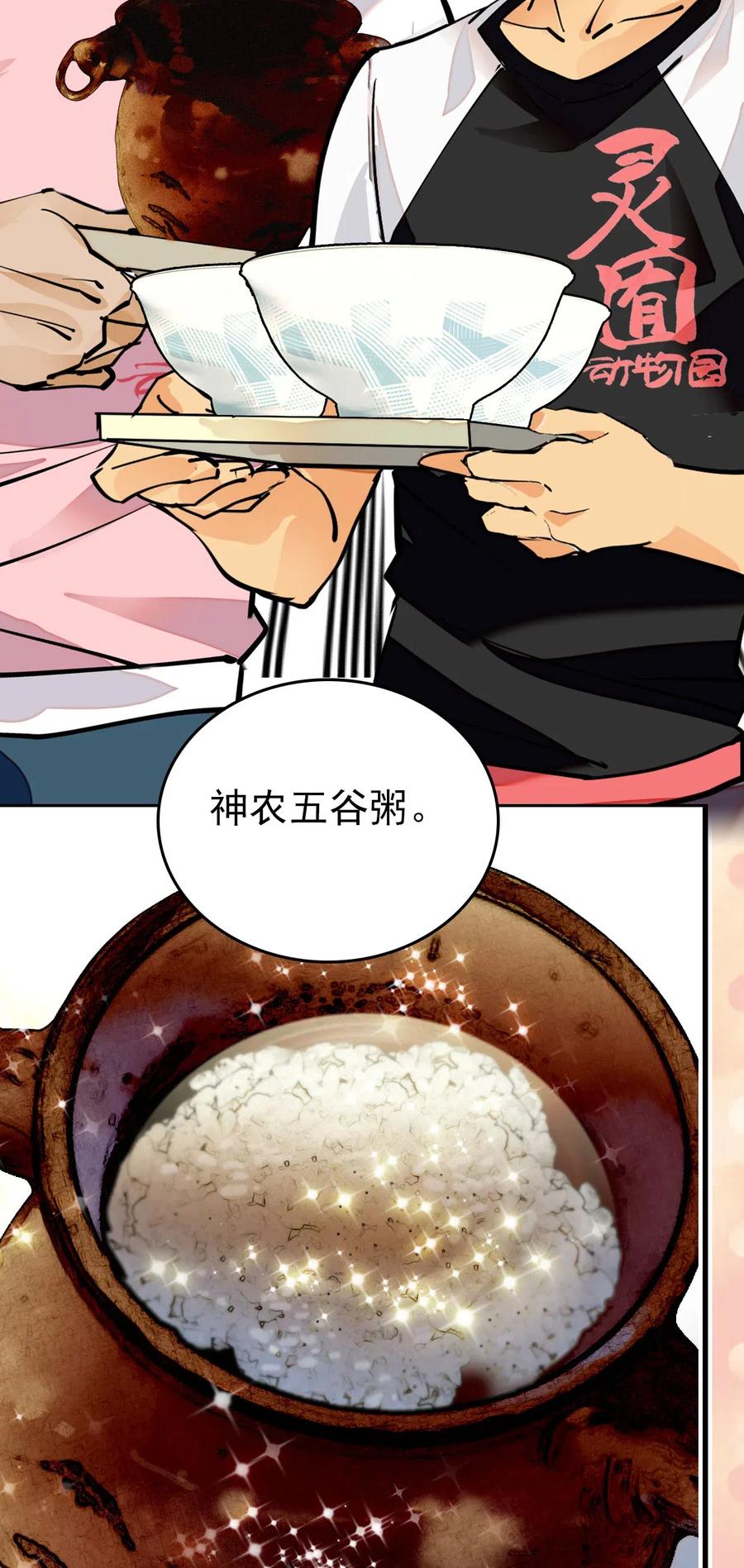 141 搭不上话3