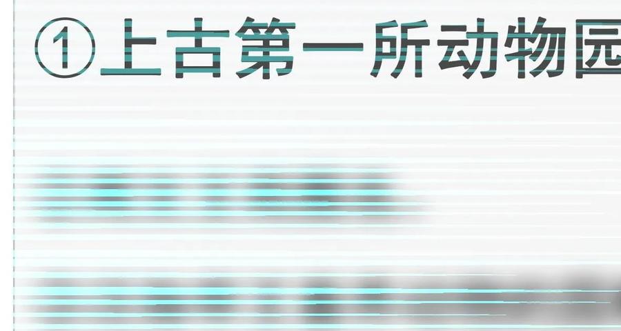 003 新手任务4