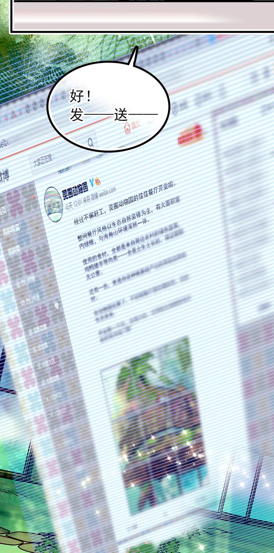 126 与小狗喜相逢1