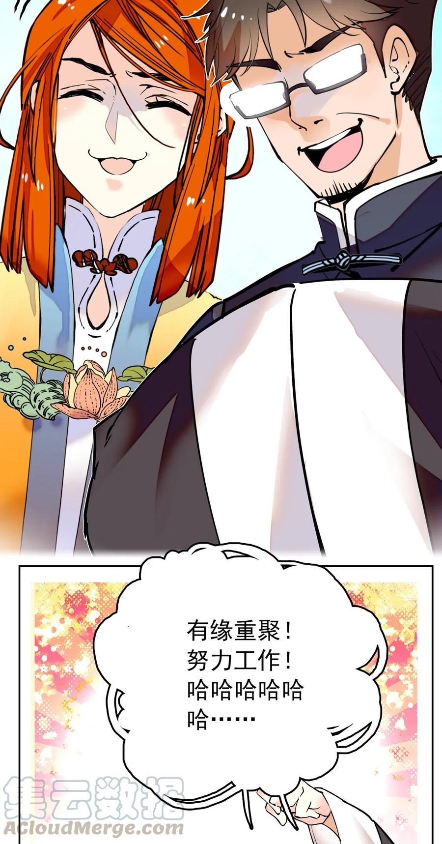137 欢迎介绍会4