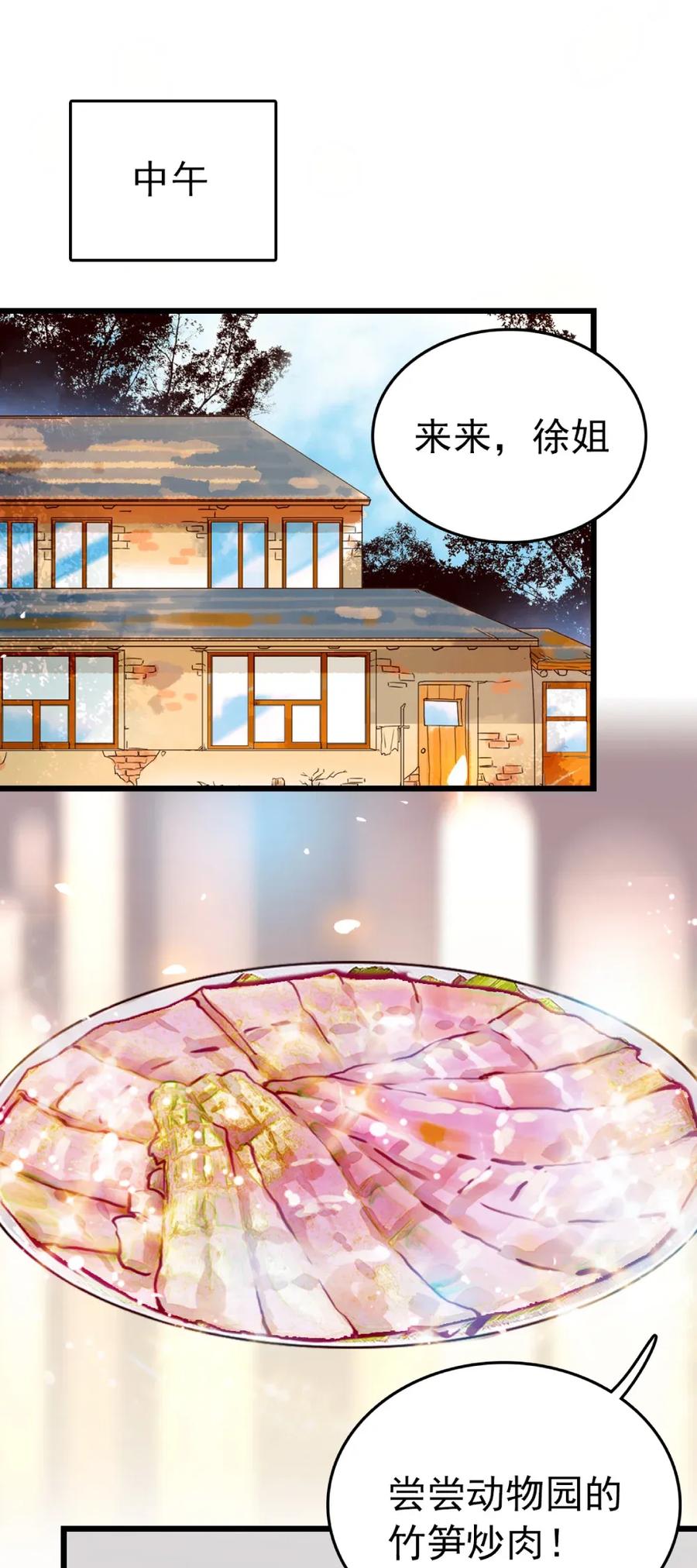 090 反派陆压1