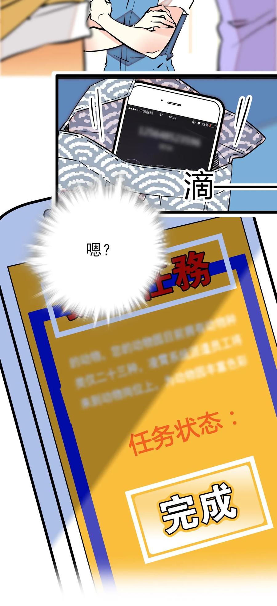 013 装修升级4