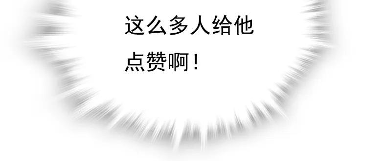 047 非人者晚餐4