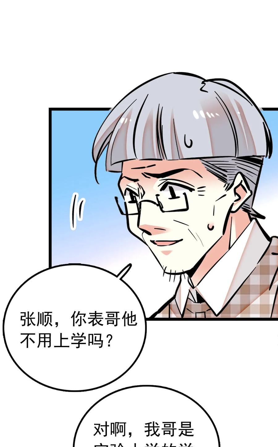 008 首批游客（1）1