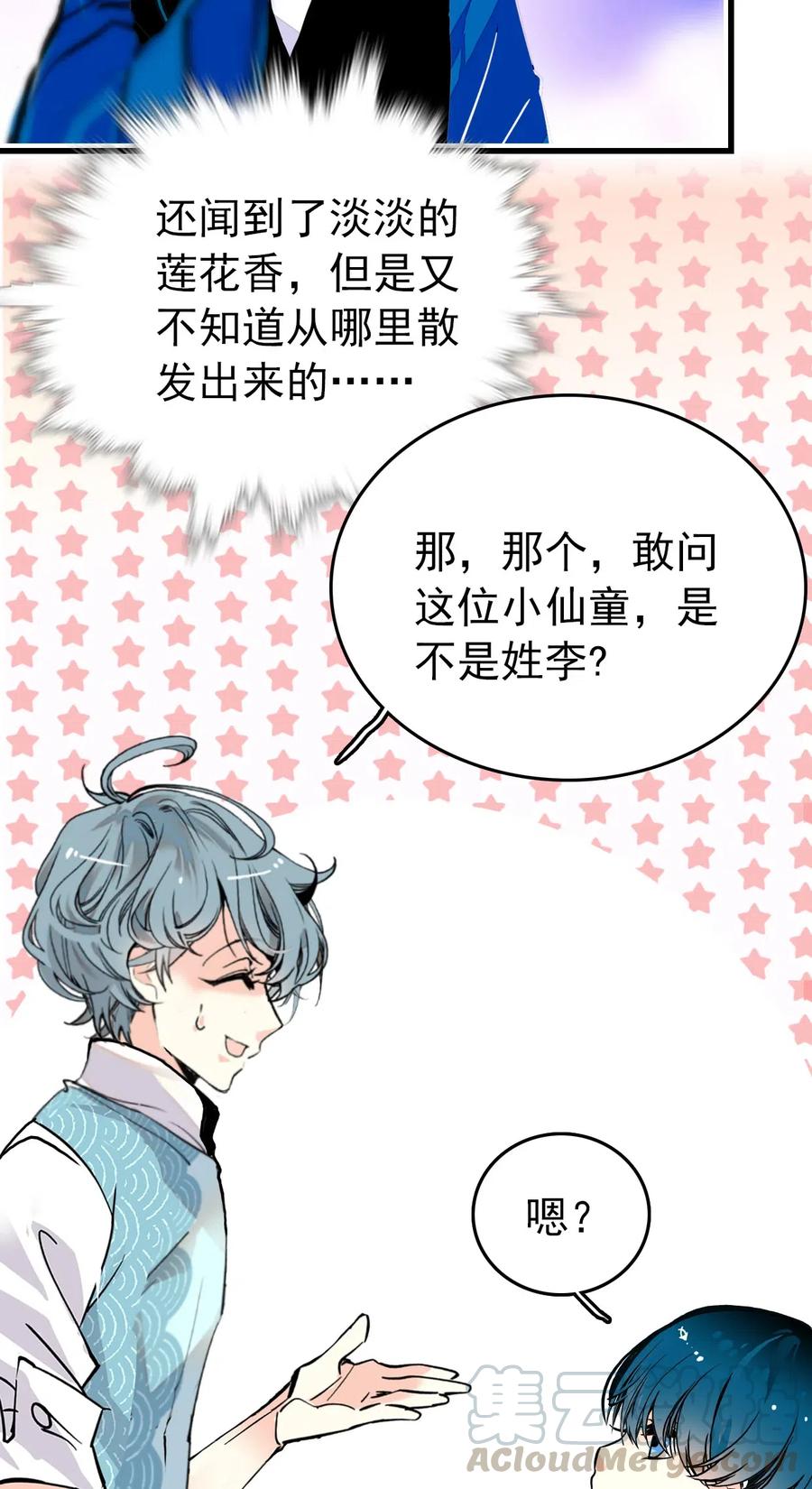 135 新动物到岗报道0