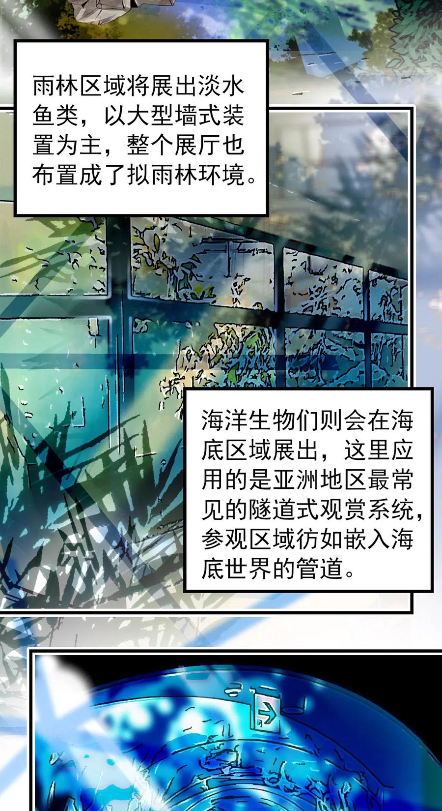 125 摸鱼！摸鱼！1