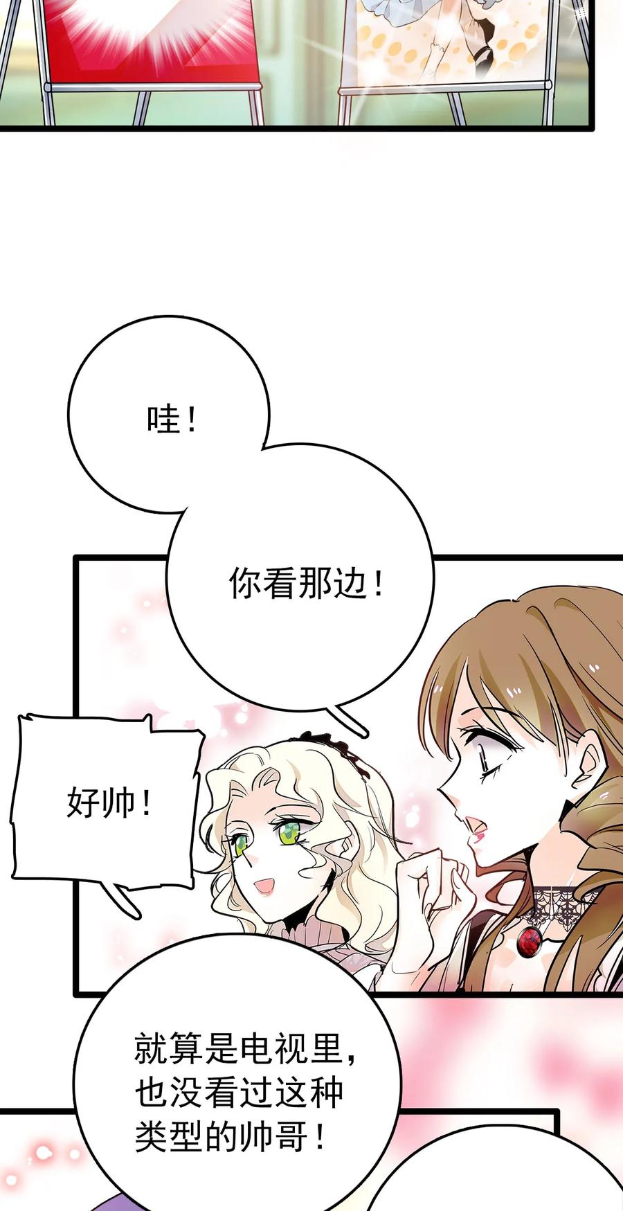 024 我们开张啦3