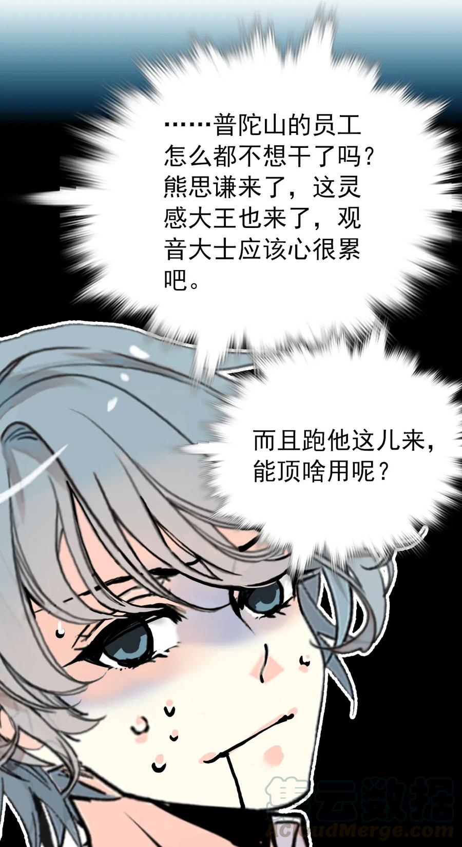 135 新动物到岗报道4