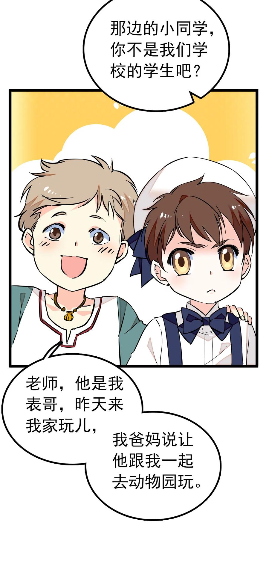 008 首批游客（1）0