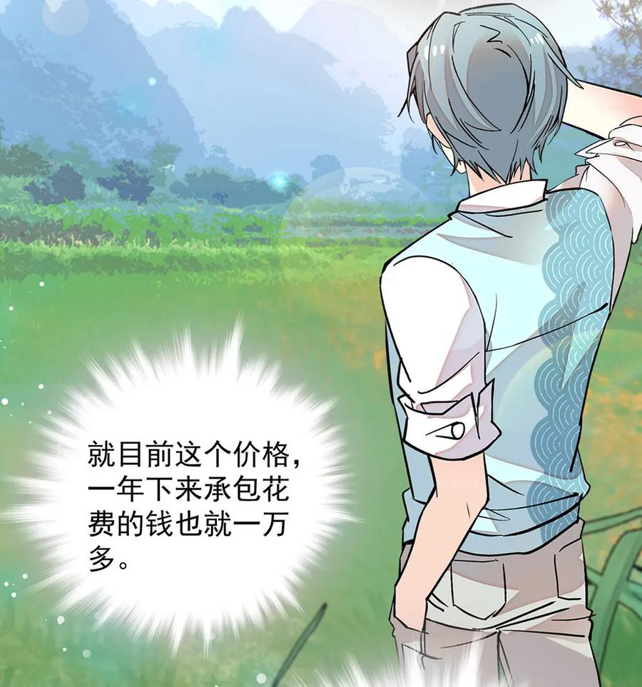 063 下乡去咯4
