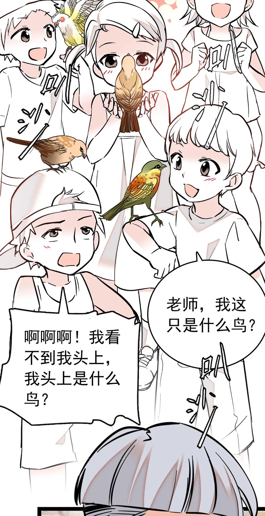 009 首批游客（2）3