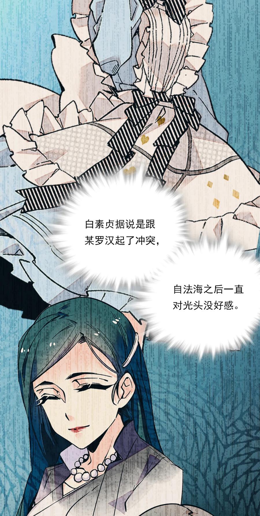 082 观音的马仔0
