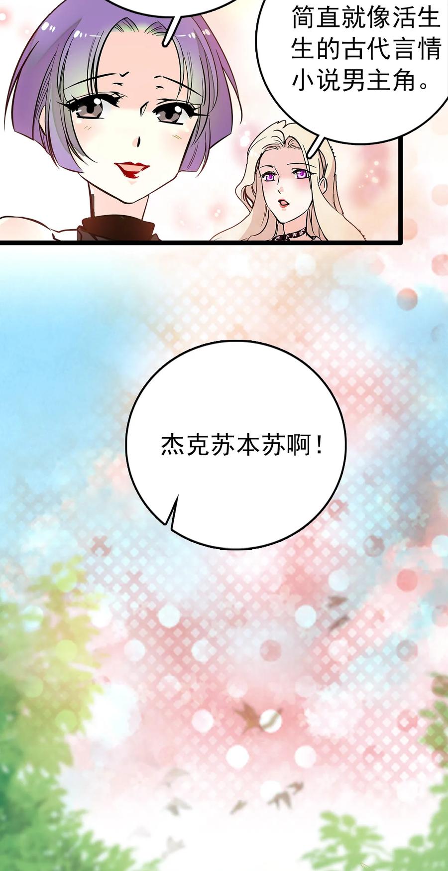 024 我们开张啦4