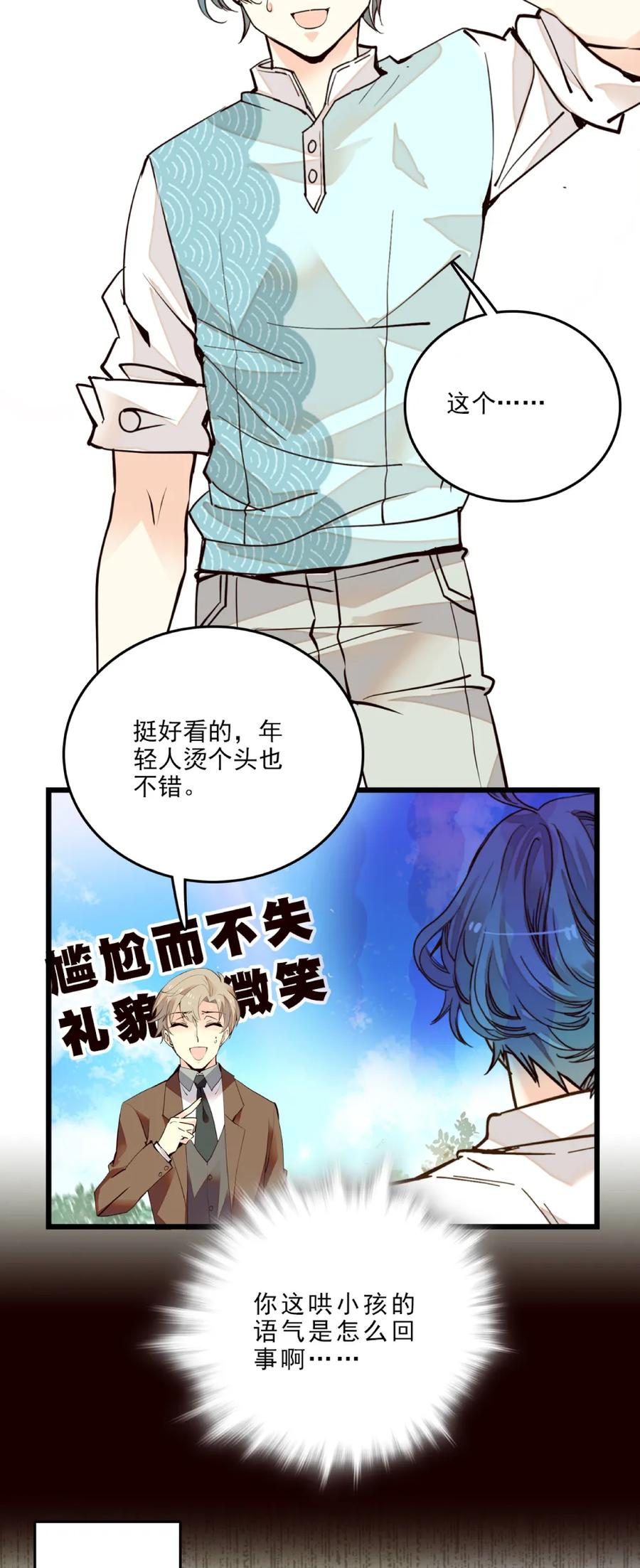 086 灾后恢复2