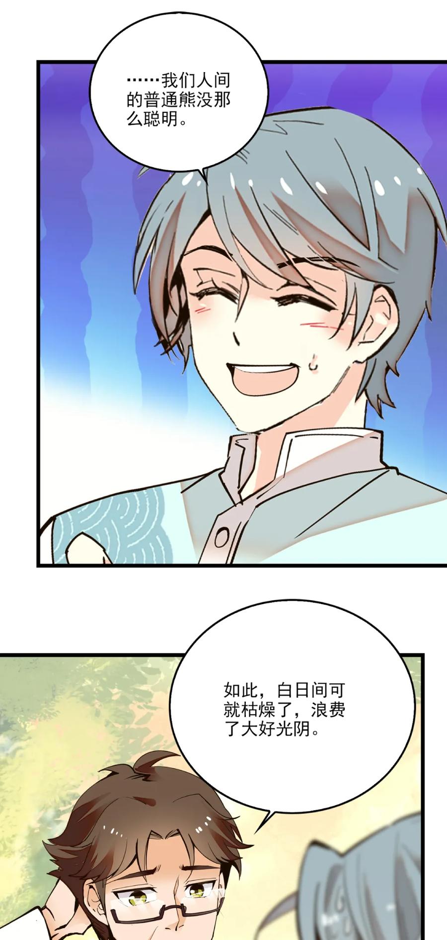 083 紫竹林4