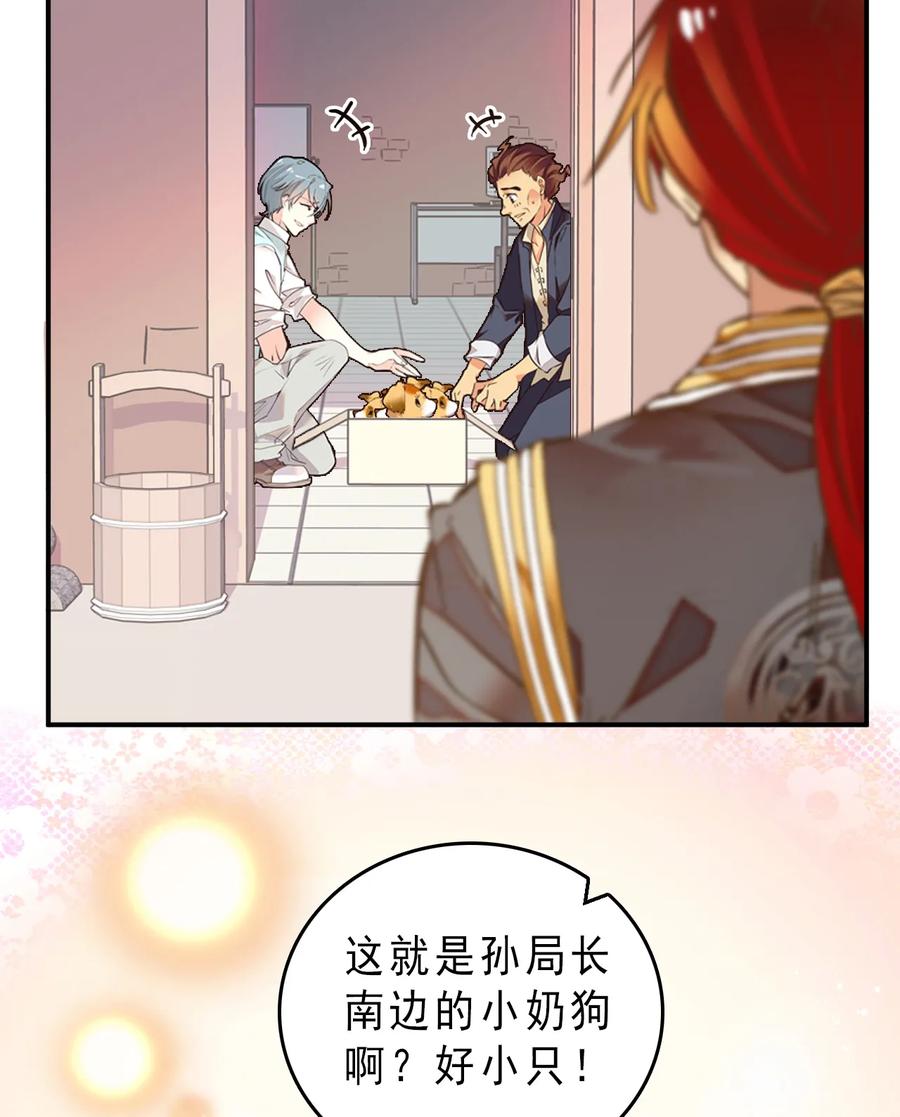 062 四大天王4