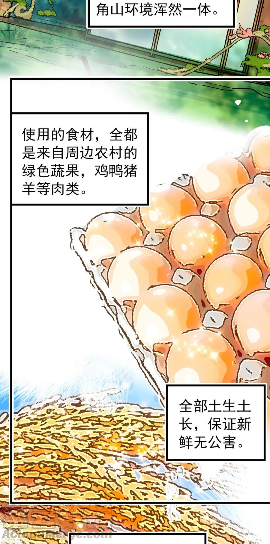 126 与小狗喜相逢3