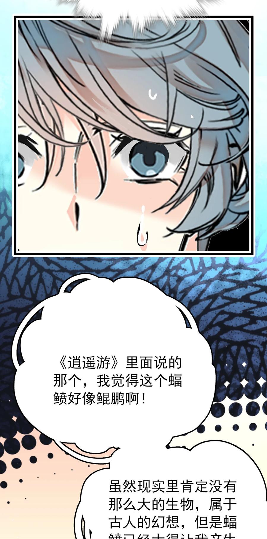 144 没让你这么活泼！1