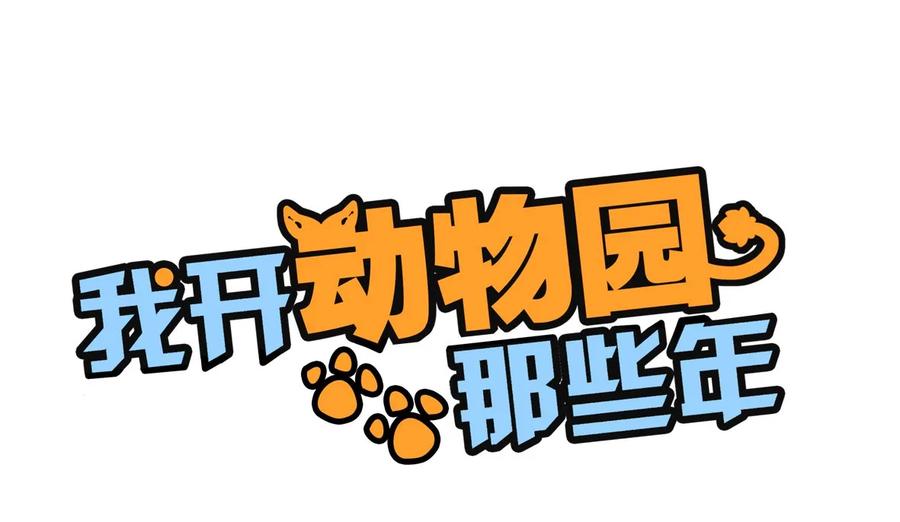 013 装修升级0